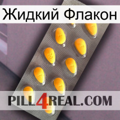 Жидкий Флакон cialis1